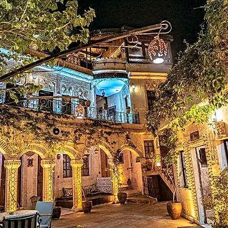 House * Гореме